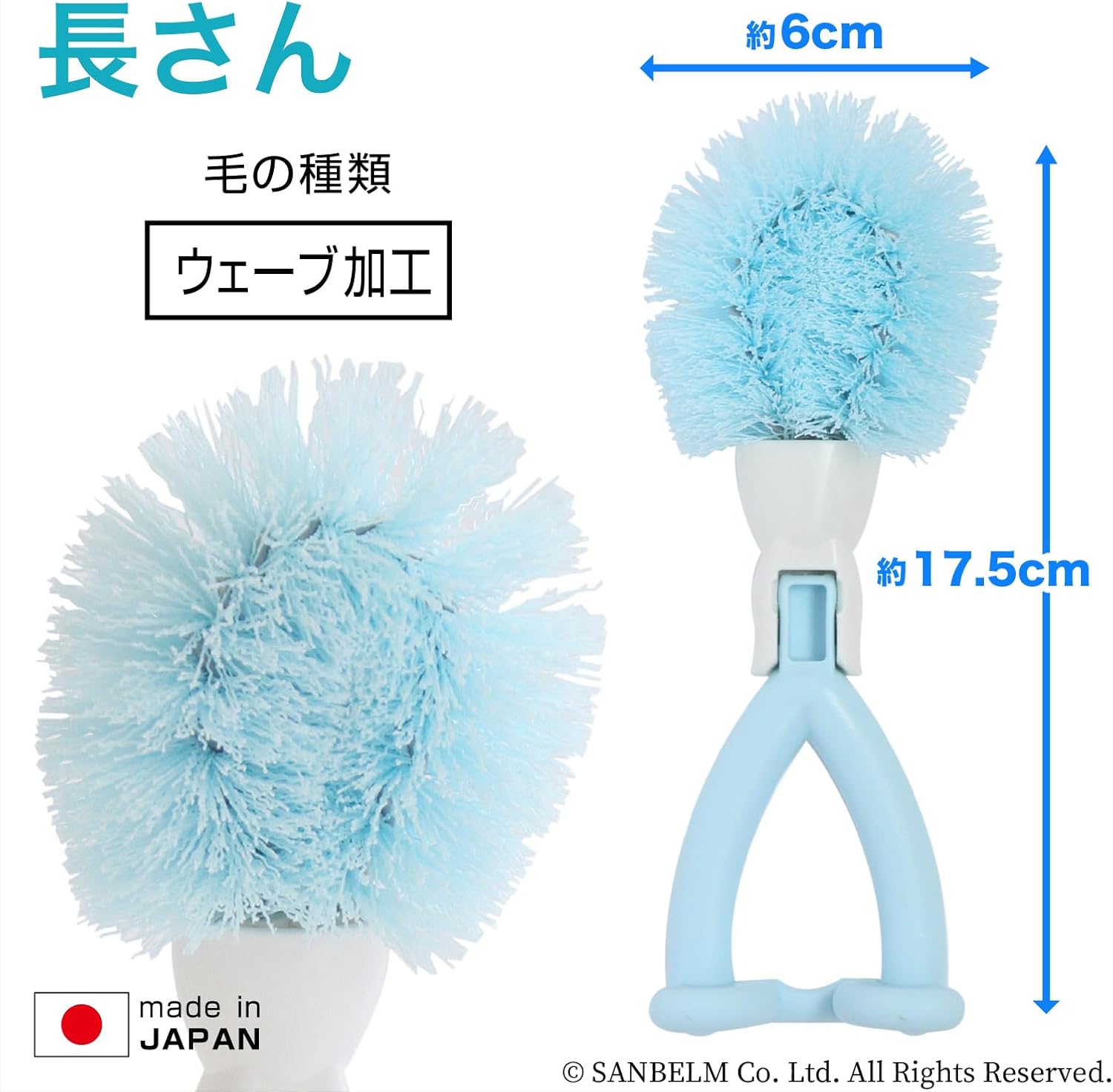 Sanbelm K60233 Kitchen Brush, Freestanding, Sink Drain Wash, Blue, Nicot Kitchen Brush, Length, Made in Japan, Light Blue
