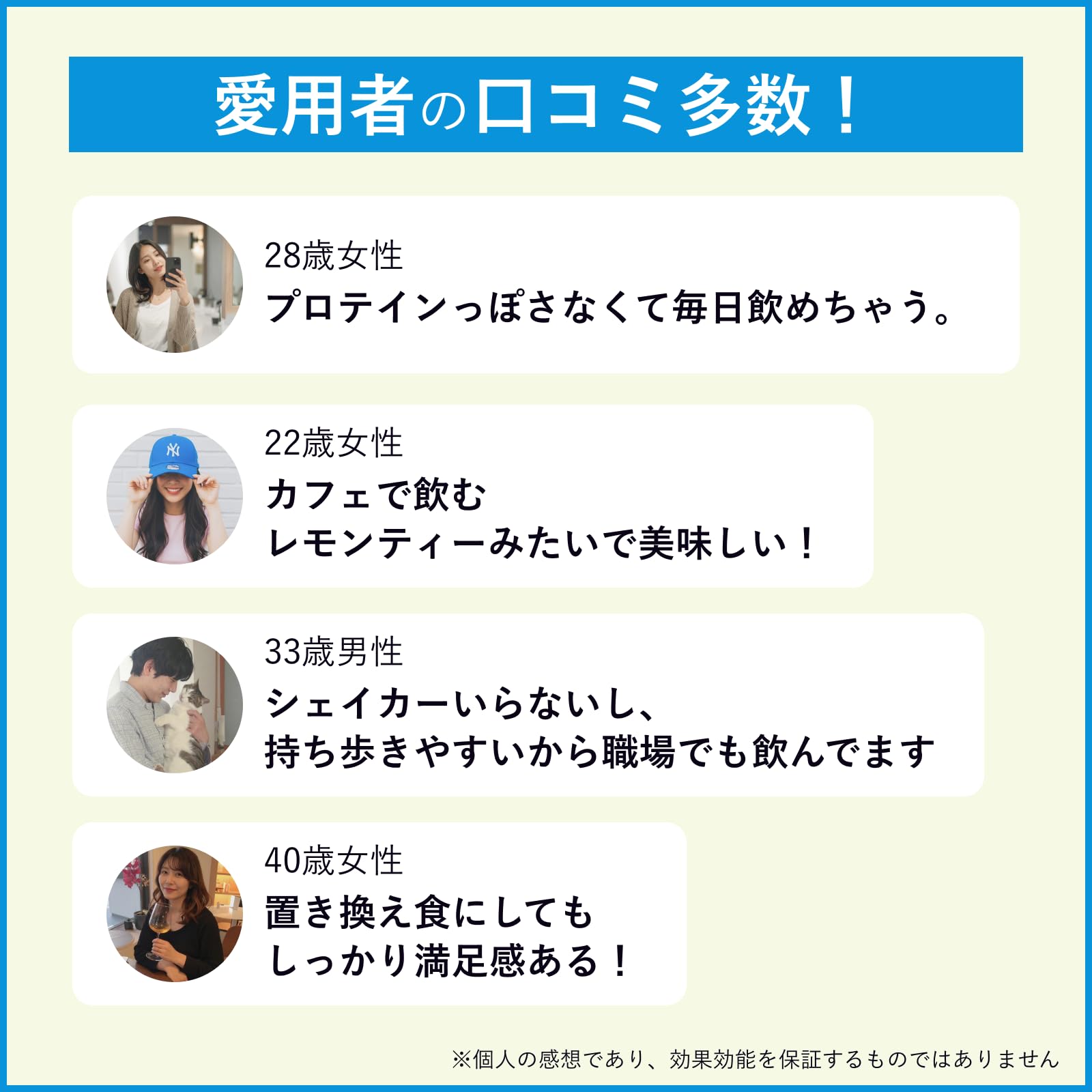 Amazon | 【美容液プロテイン】BEAA マルチプロテイン スティック 