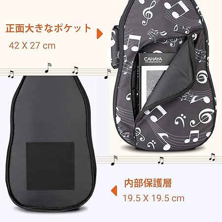 CAHAYA 【音符図】エレキギターケース 軽量 盗難防止ポケット付き エレキギター ソフト ケース 8mmスポンジ 大きなポケット付き 肩掛け 手提げ 持ち運びに便利 CY0267-1