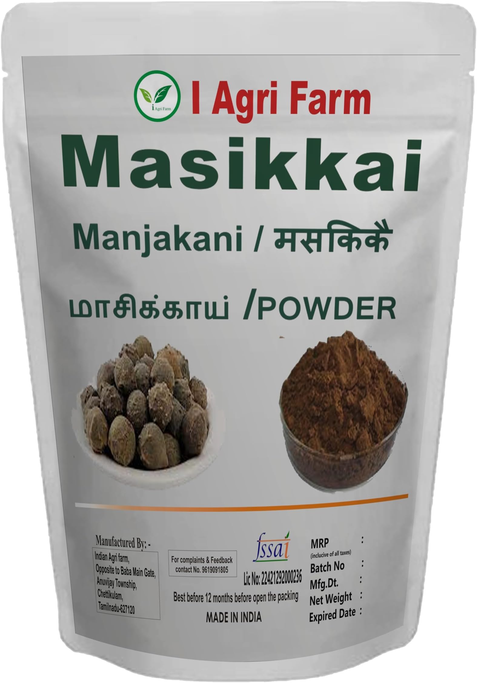 Masikai Powder - 100 gram/Bluejack/Manjakani/Majuphal/Manjakani Powder