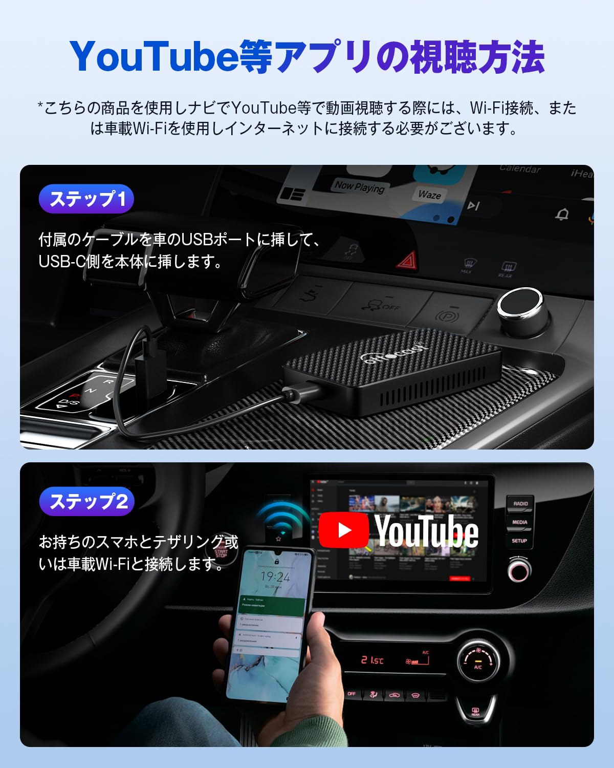 Amazon.co.jp: 【公式】Ottocast オットキャストPlay2Video Pro 2024 
