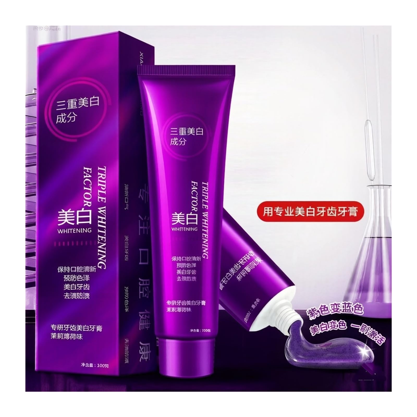 Mei Bai Se dentifricio sbiancante, 100 g | Rimuove le macchie e dona freschezza a lunga durata(3pcs)