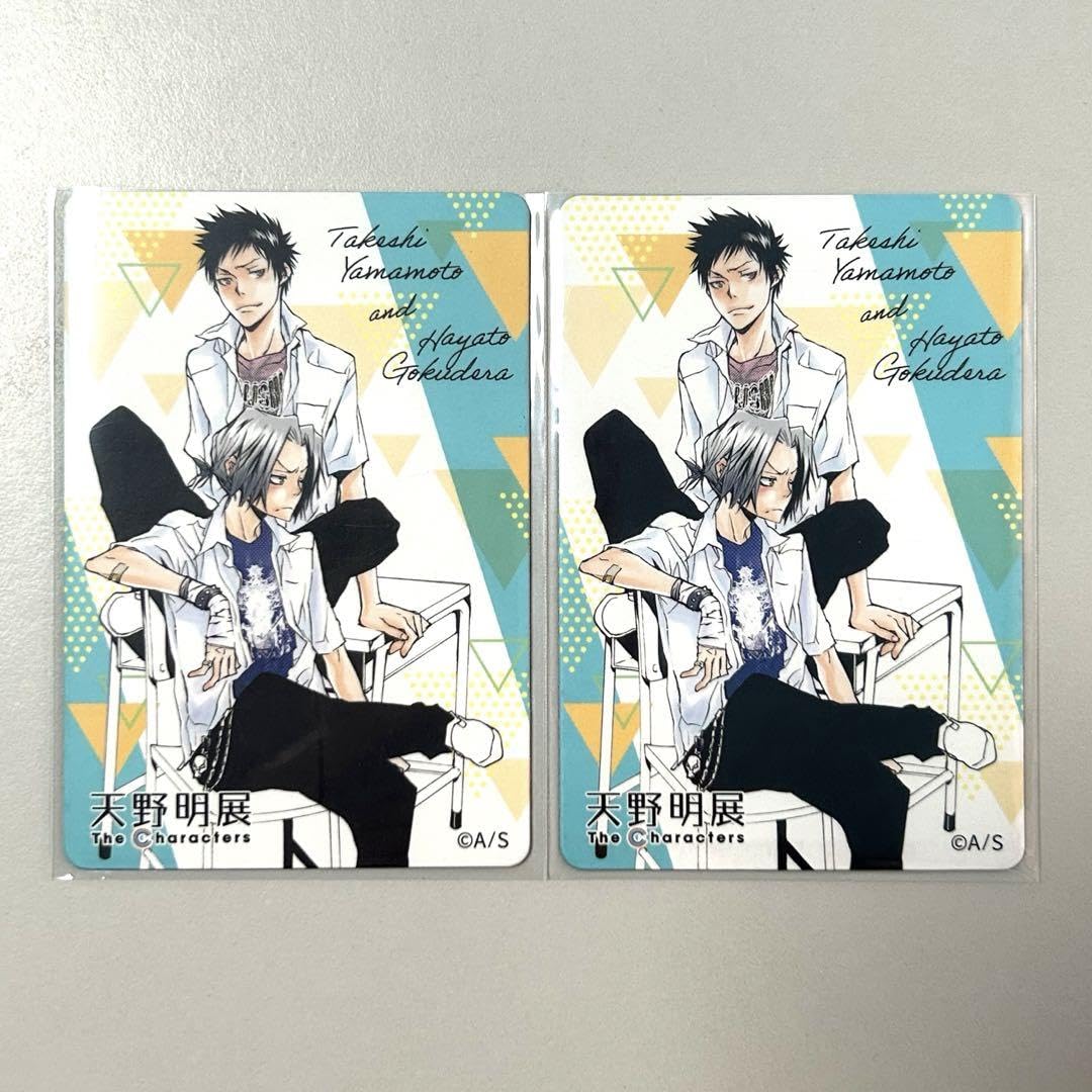 Amazon.co.jp: 家庭教師ヒットマンREBORN！ 天野明展 マグネット  