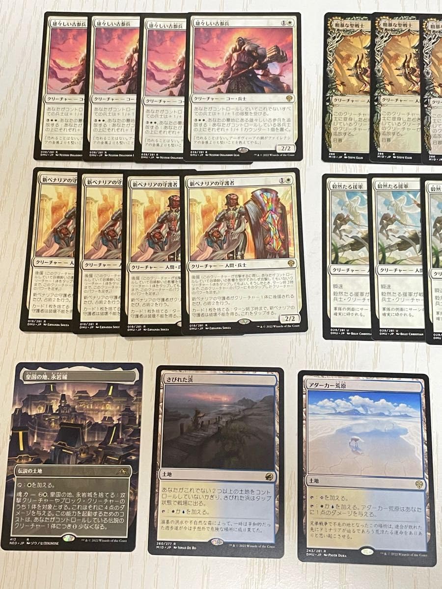 Amazon.co.jp: MTG スタンダード 白青兵士 デッキパーツセット 