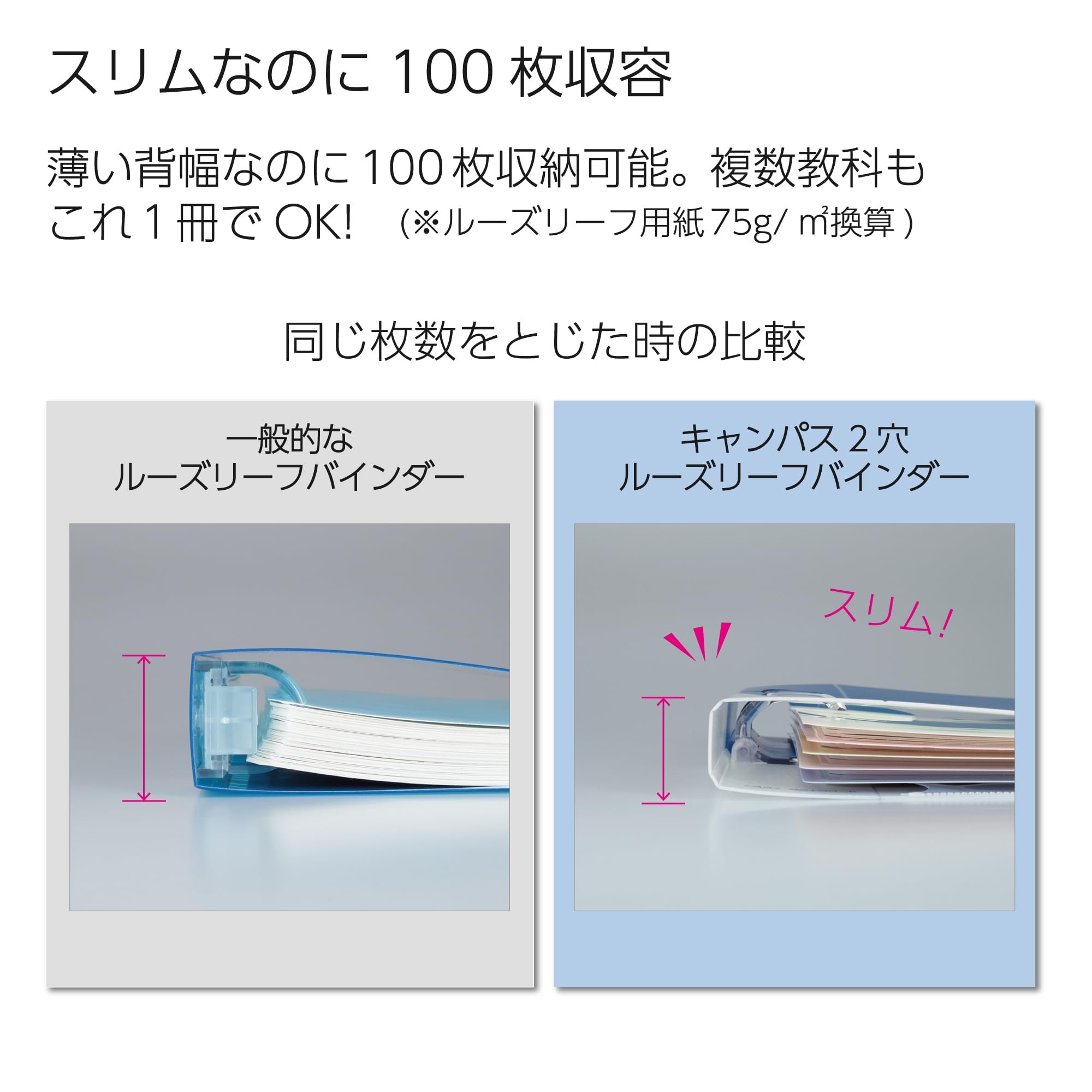Kokuyo Campus Le-PP158-L4P Carnet rechargeable A4 fin à 2 anneaux avec 5 intercalaires, capacité 100 feuilles, convient pour feuilles de papier volantes à 30 trous, couleur minérale rose abricot