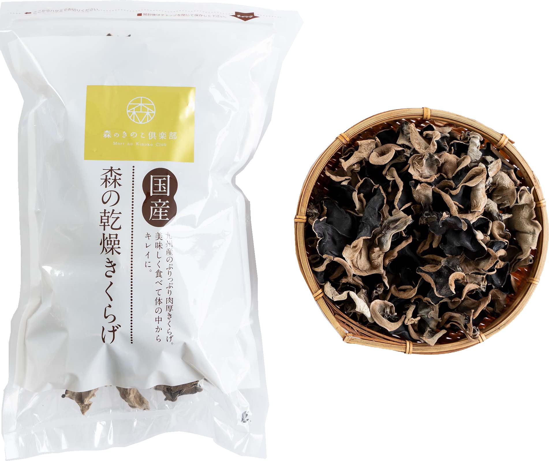 森のきのこ倶楽部 乾燥 きくらげ 100g ( 国産 / マルチ食材 / 水で簡単に戻る ) 木耳 ( 肉厚 / 家庭用 / 業務用 ) ギフト