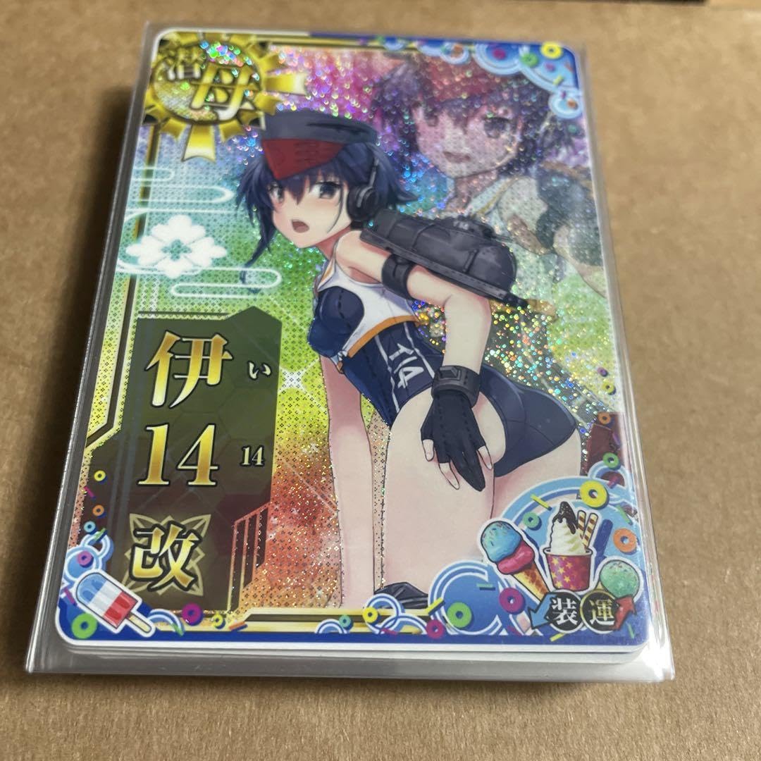 Amazon.co.jp: 艦これアーケード 伊14 改 中破 : おもちゃ