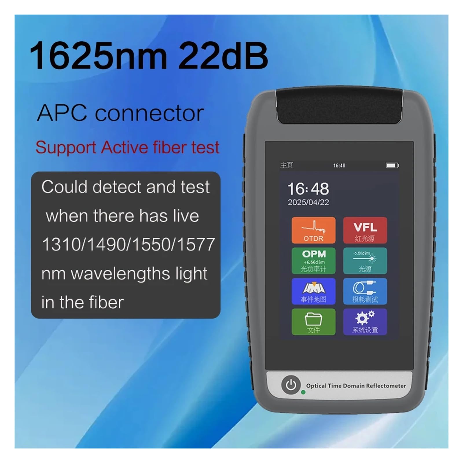 Mini OTDR 1310/1550/1610/1625/1650nm OPM Mappa eventi SC APC/UPC Touch Screen Riflettometro ottico nel dominio del tempo Facile da leggere(1625nm (APC))