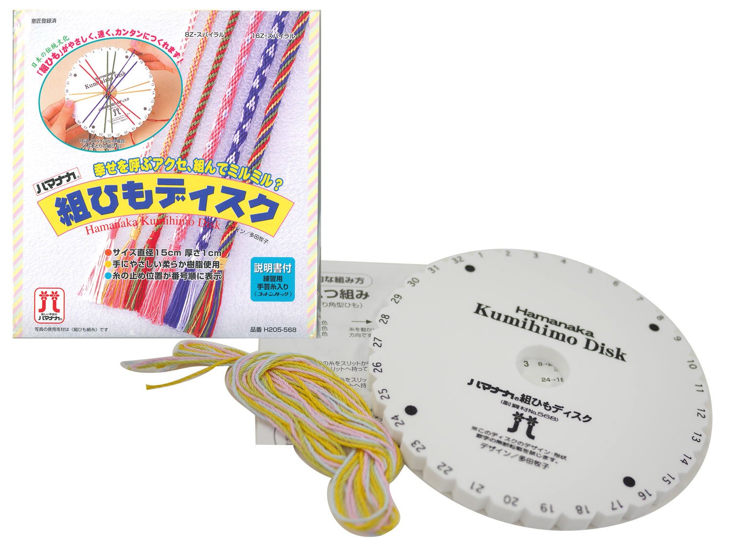 Kumihimo Disc Braiding Kit 15cm with Thread and Guide
