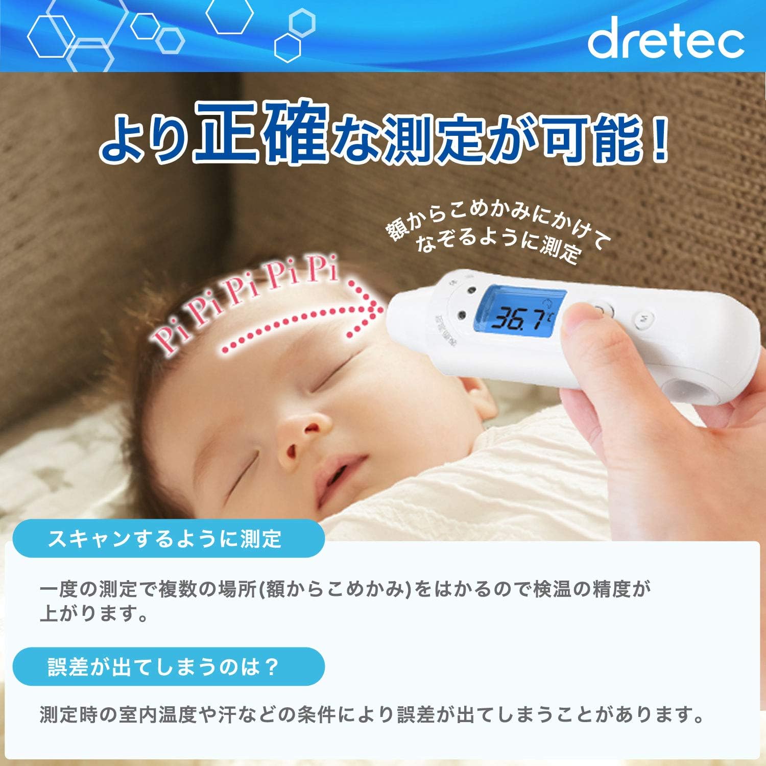 Amazon 専用ケースセット Dretec ドリテック 体温計 非接触 医療機器認証取得 スピード 正確 液晶色で分かる結果 おでこ こめかみ 電子 3秒 測定 赤ちゃん ベビー ホワイト 使用環境温度 15 40 メモリー付き Dretec ドリテック ホーム キッチン Amazon 専用ケースセット Dretec ドリテック 体温計 非接触 医療機器認証取得 スピード 正確 液晶色で分かる結果 おでこ こめかみ 電子 3秒 測定 赤ちゃん ベビー ホワイト 使用環境温度 15 40 メモリー付き Dretec ドリテック ホーム キッチン