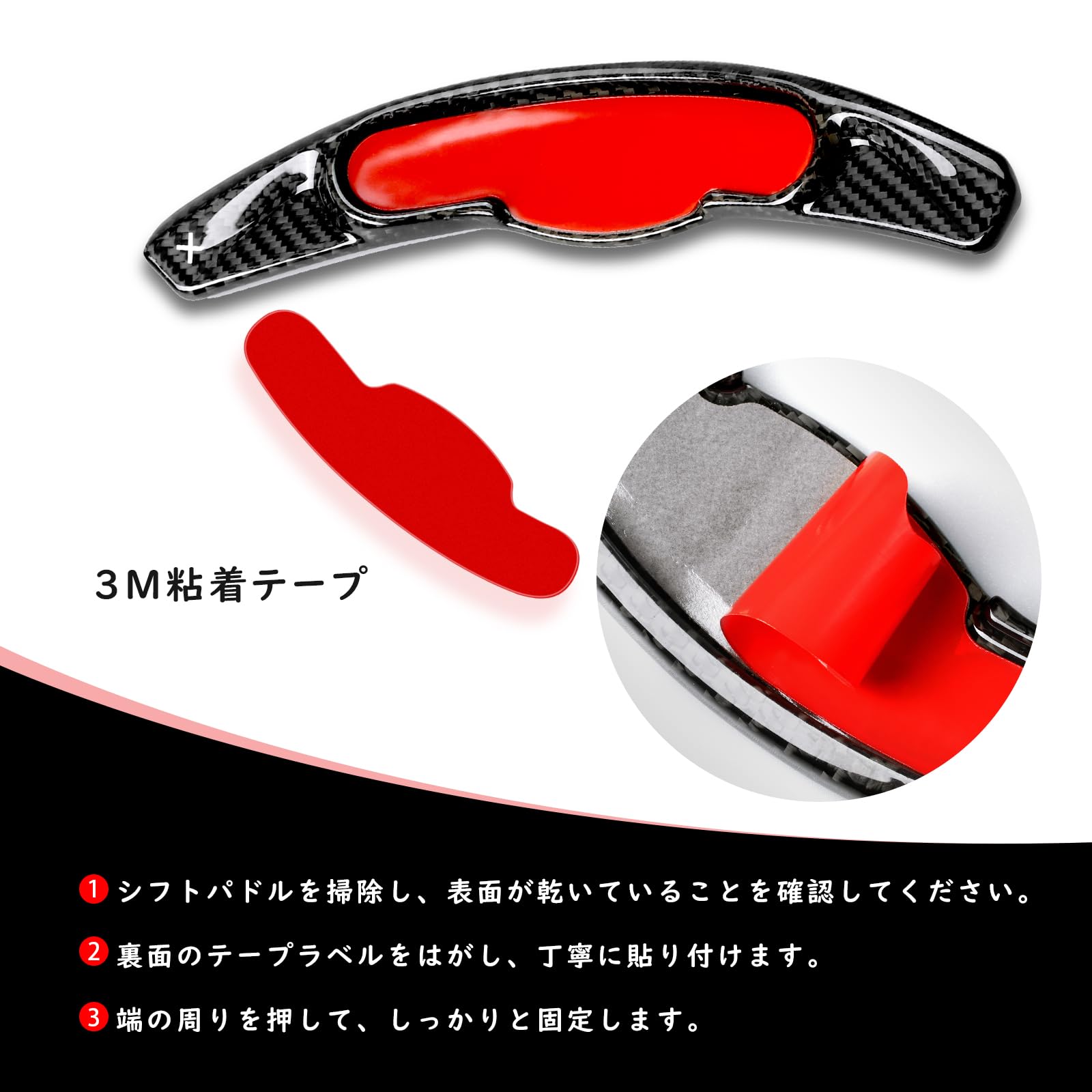 Amazon.co.jp: [T-carbon] Mini パドルシフトカバー シフト F60 パドル 