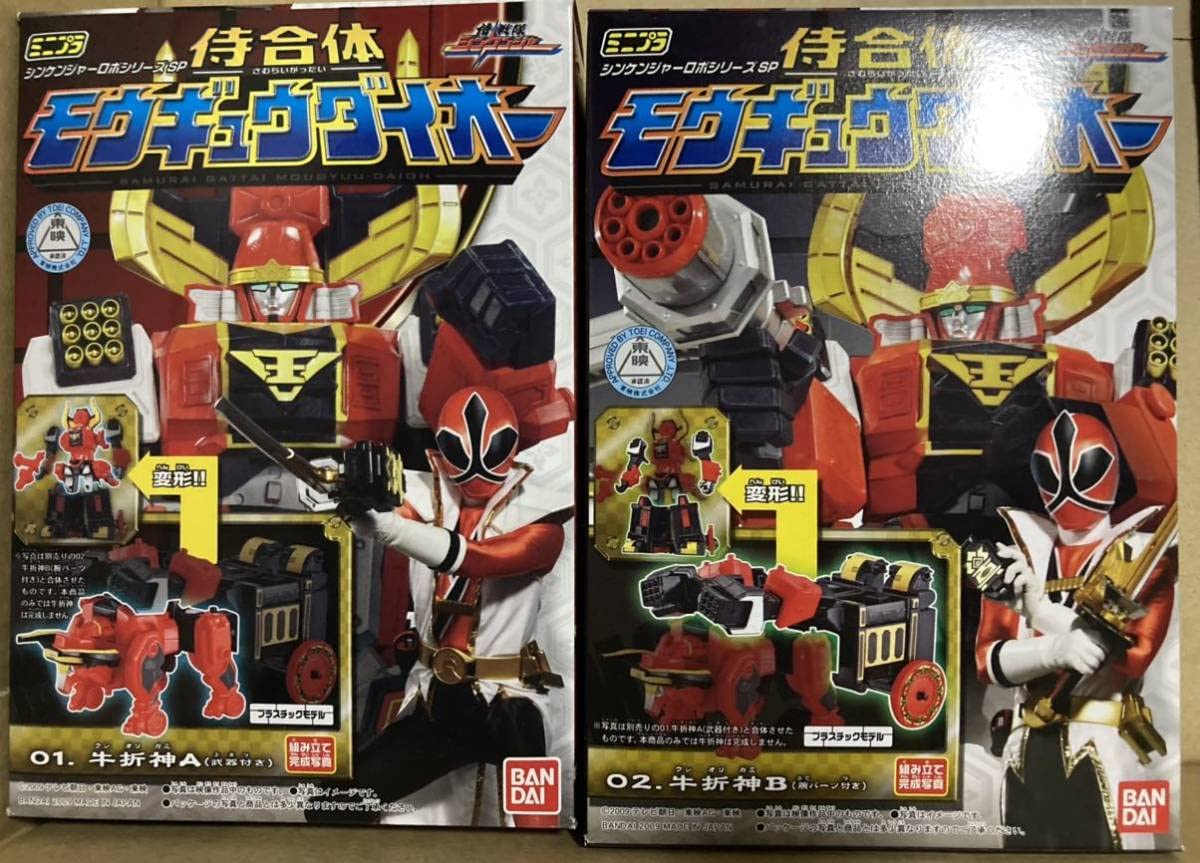 Amazon.co.jp: 食玩 ミニプラ スーパー戦隊 シンケンジャーロボ 