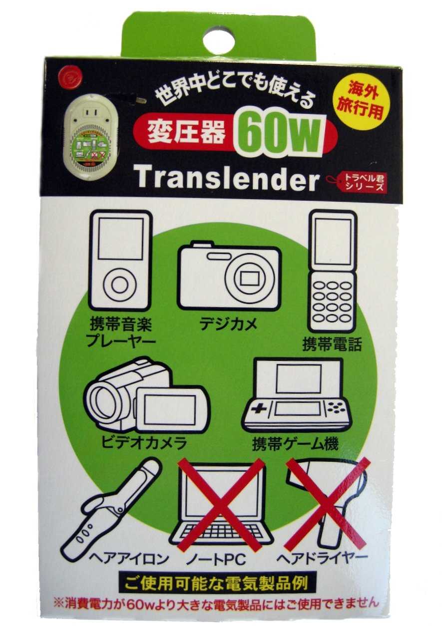 Amazon.co.jp: JTB商事 トランスレンダー CSW-60WB 【海外旅行用変圧器