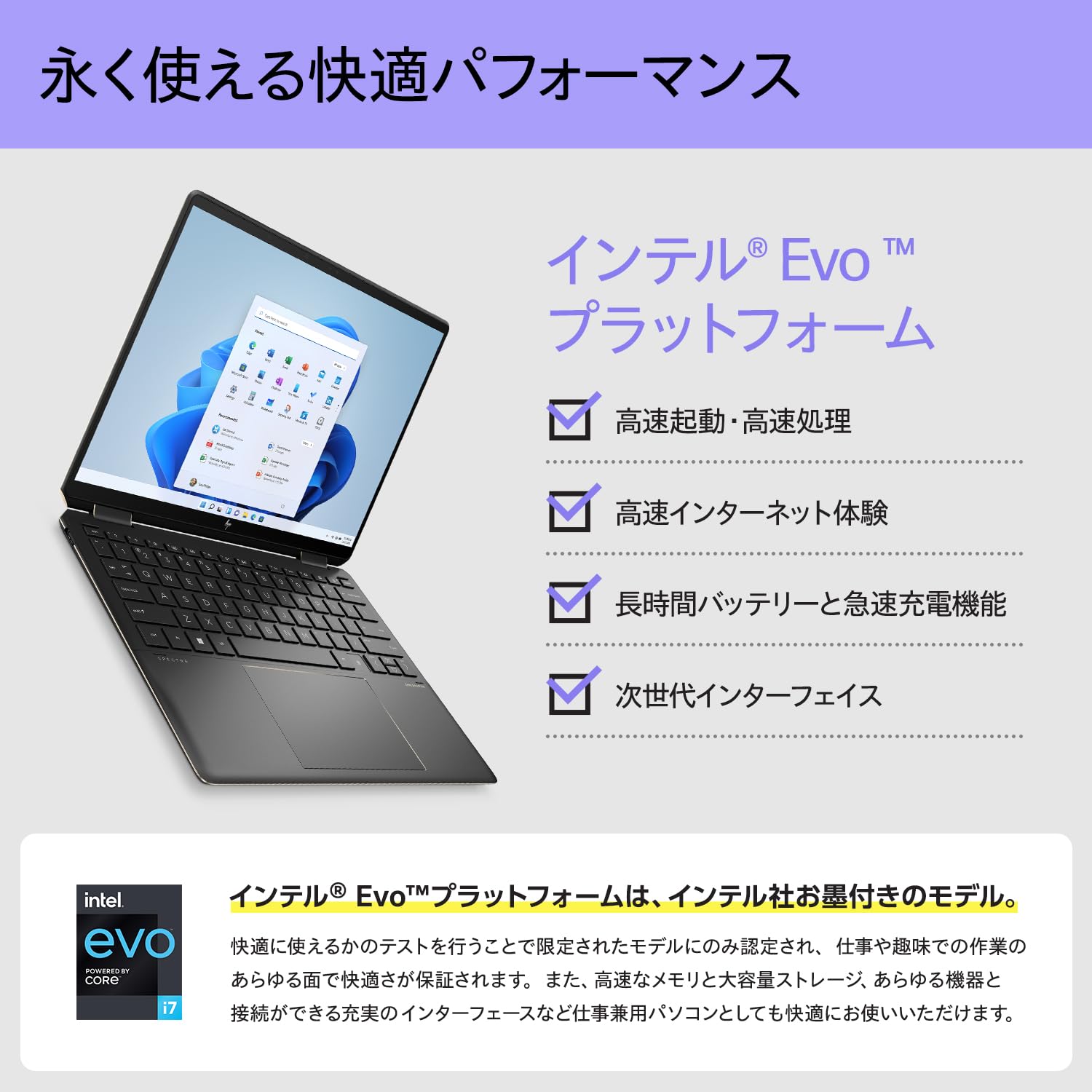 Amazon | HP ノートパソコン Spectre x360 14-ef 2023年モデル 13.5 
