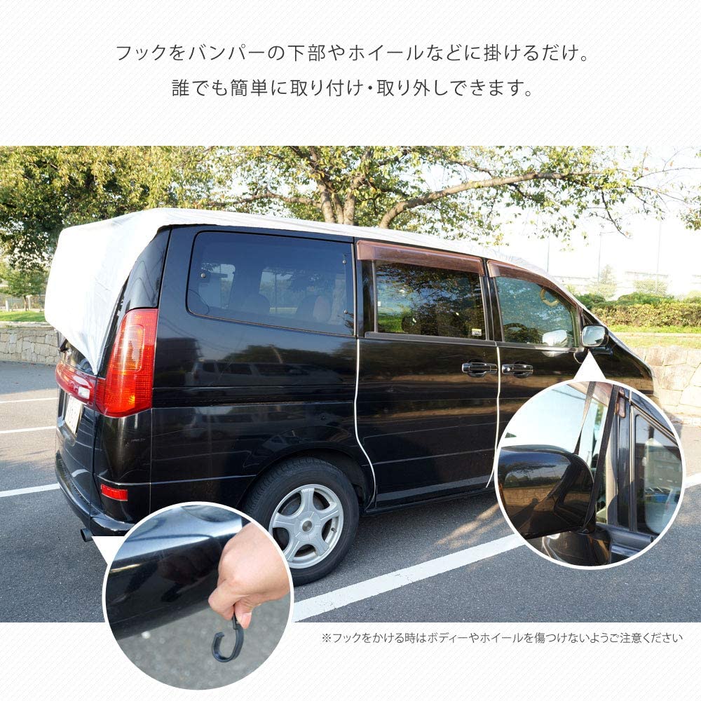 Amazon.co.jp: ハーフボディーカバー フロントガラスカバー 1年中 