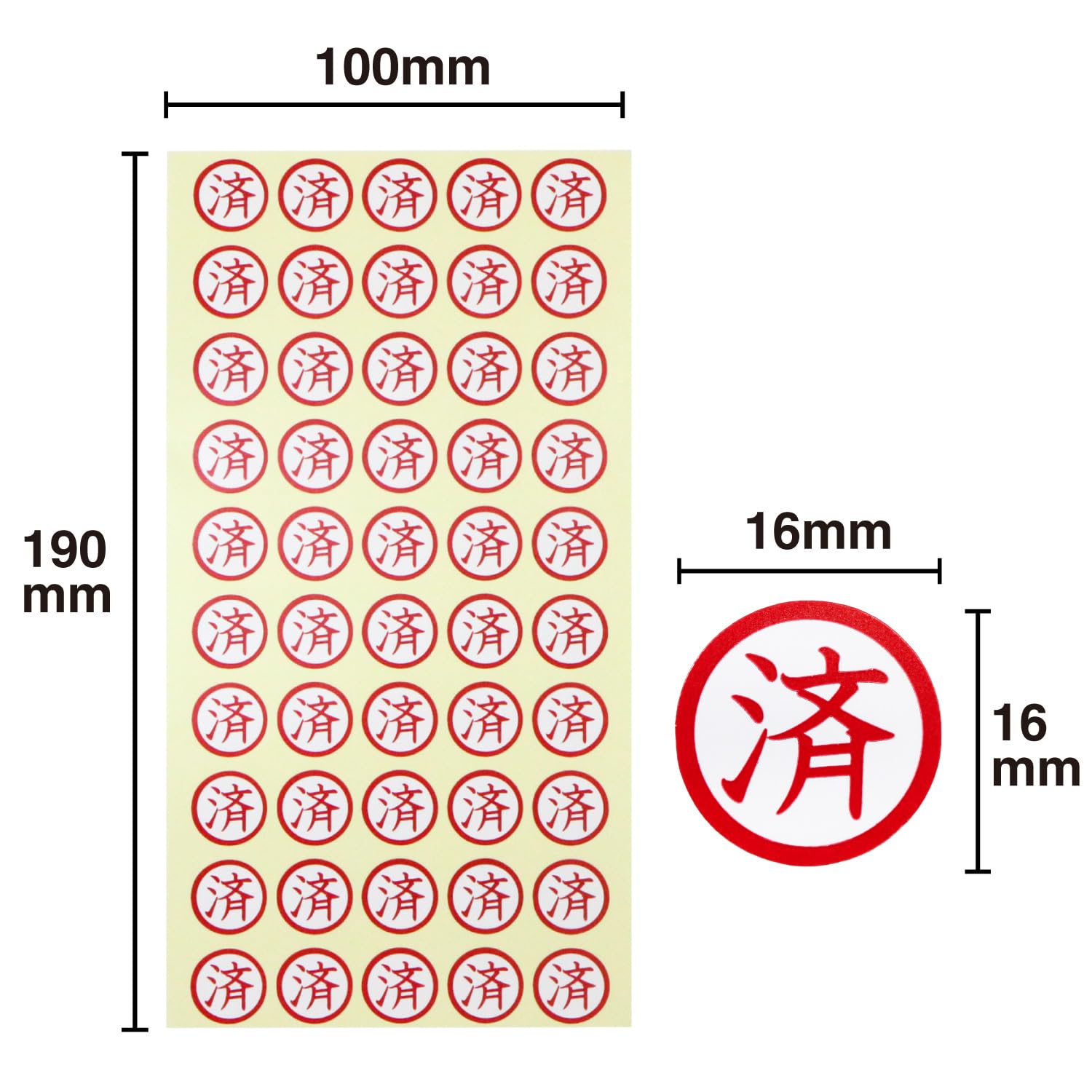 Red Round Seal Stickers, 16mm, 250 Count