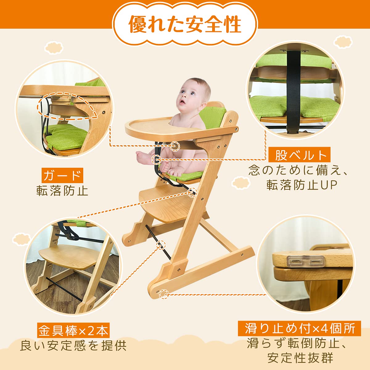 Amazon | 【RAKU】ベビーチェア 折りたたみ ハイチェア ナチュラル 