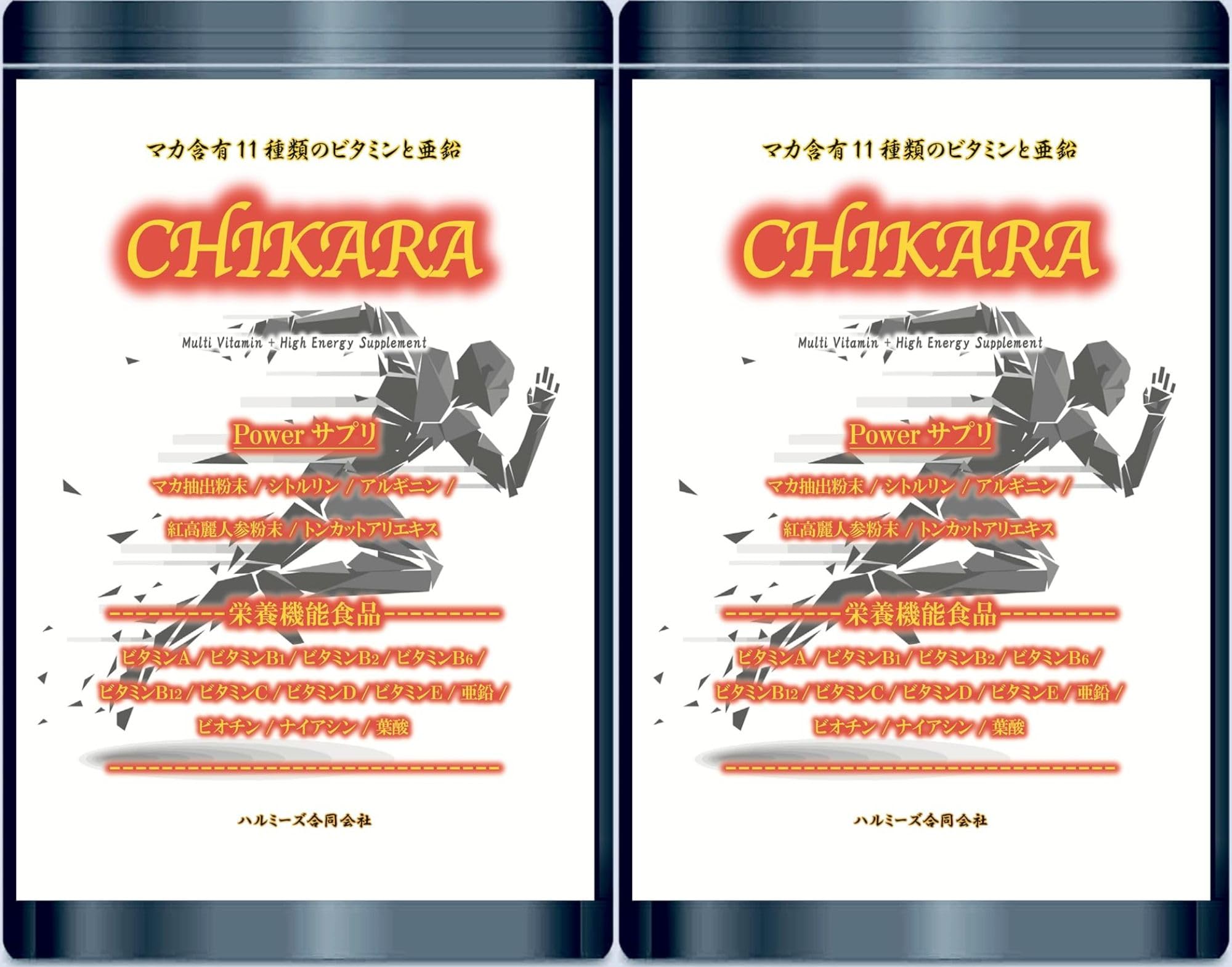 Amazon | 2袋セット CHIKARA チカラ 1袋あたり マカ 14,400mg 亜鉛 