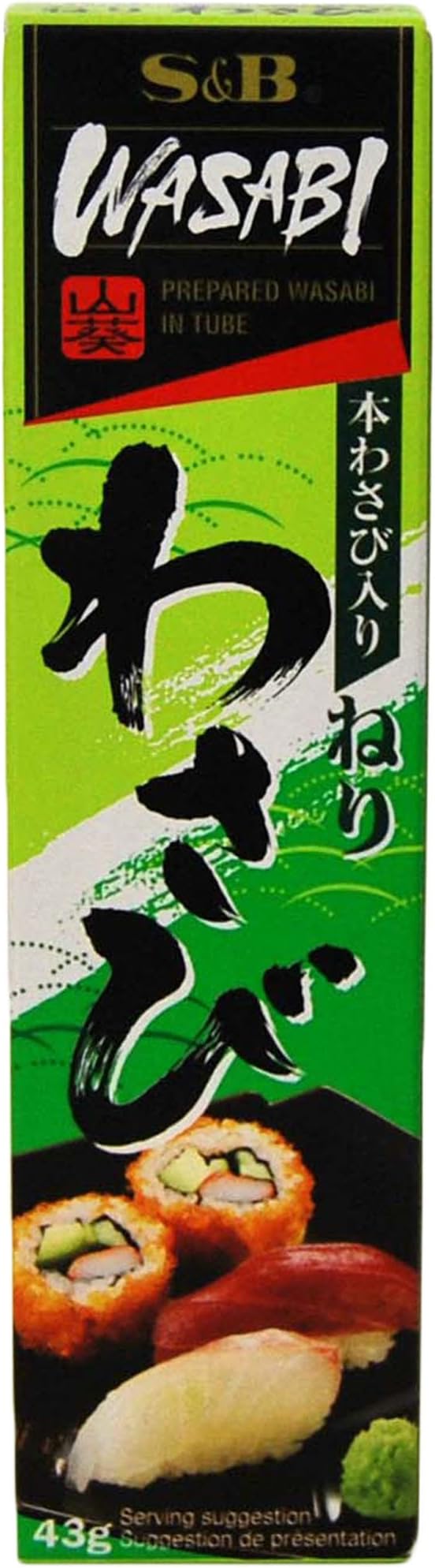 S&B Wasabi Paste (43g )