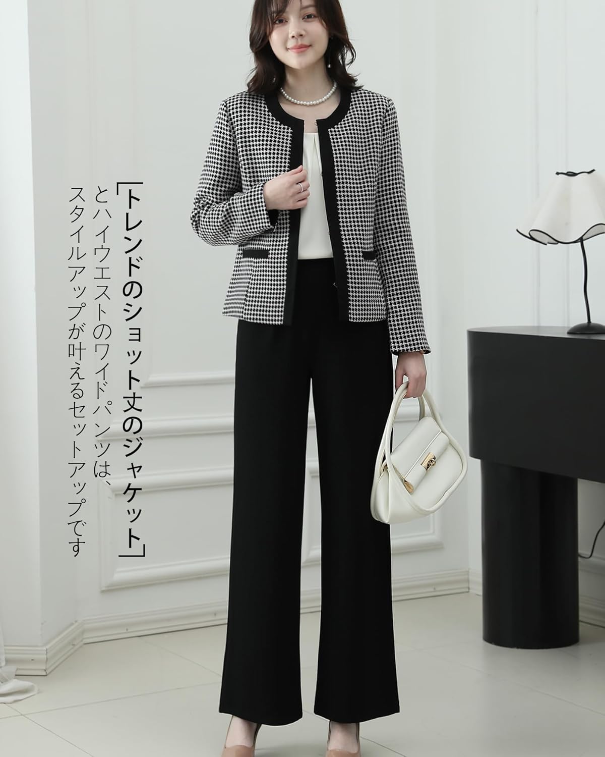 [Yino] スーツ レディース セットアップ パンツスーツ 2点セット ノーカラージャケット+ワイドパンツ ツイード風 洗える 体型カバー おしゃれ 優しい 入学式 卒業式 ママ 通勤 フォーマル