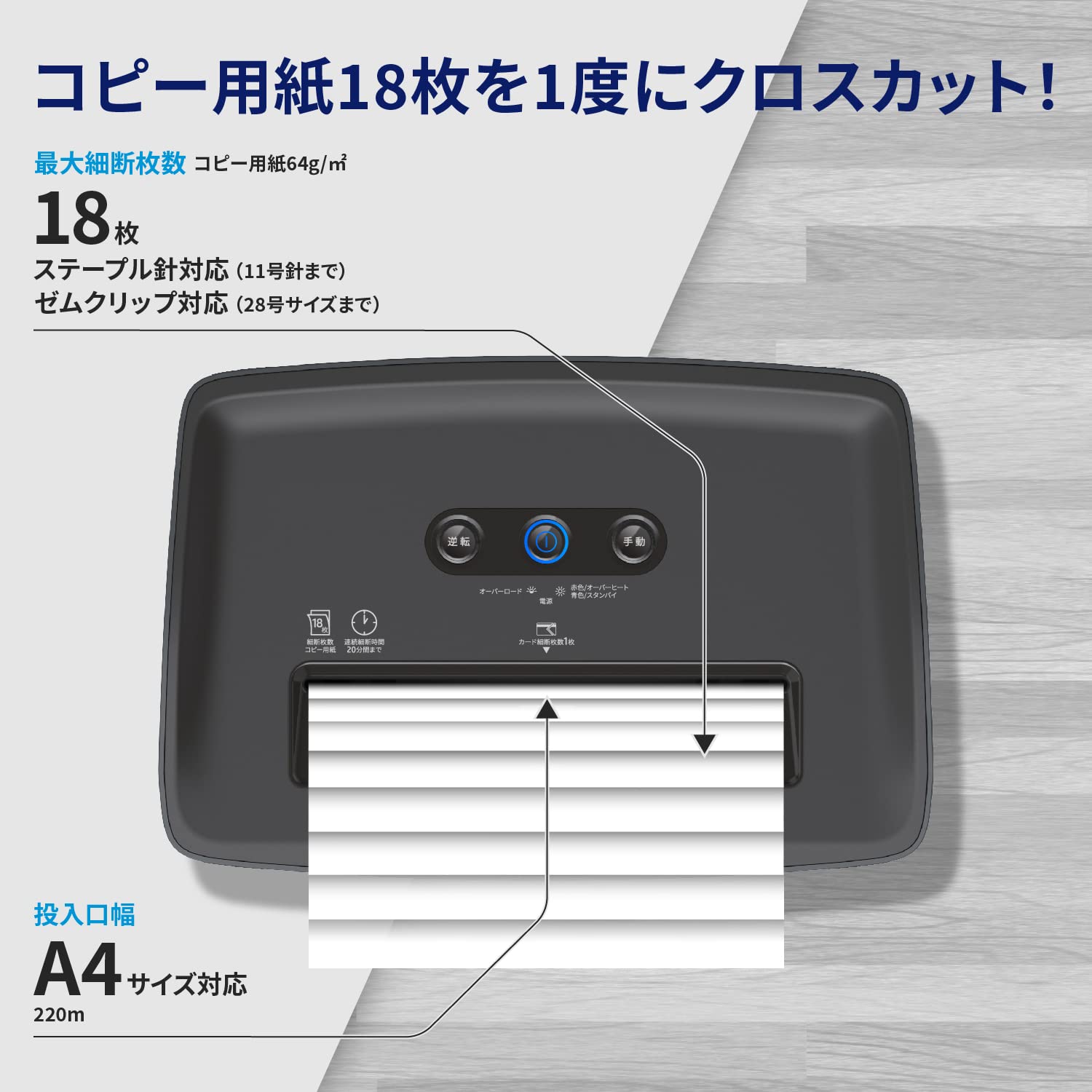 Amazon | HP 電動シュレッダー 業務用(20L / 1-5人用) 静音55dB 18ヶ月 