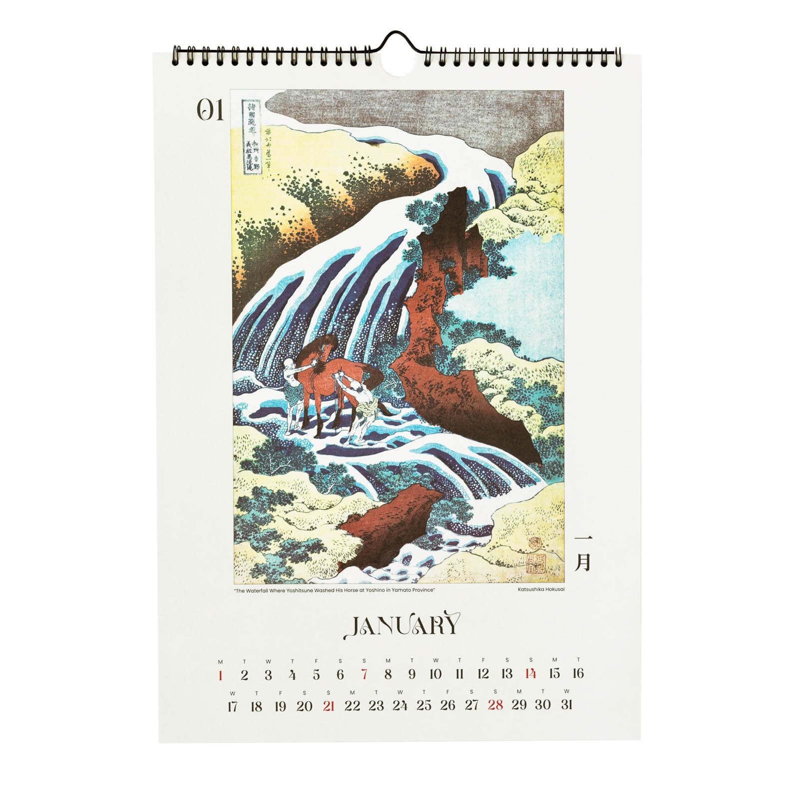 Kokonote Japanese Woodblocks A3 Wall Calendar 2024 - Image 2