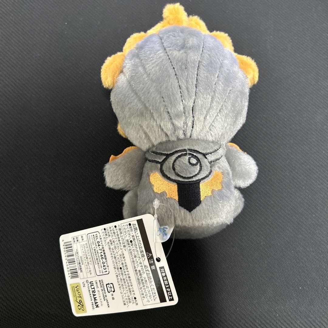 Amazon.co.jp: 絶版ジャグラスジャグラー ふわふわぬいぐるみ タグ付き 