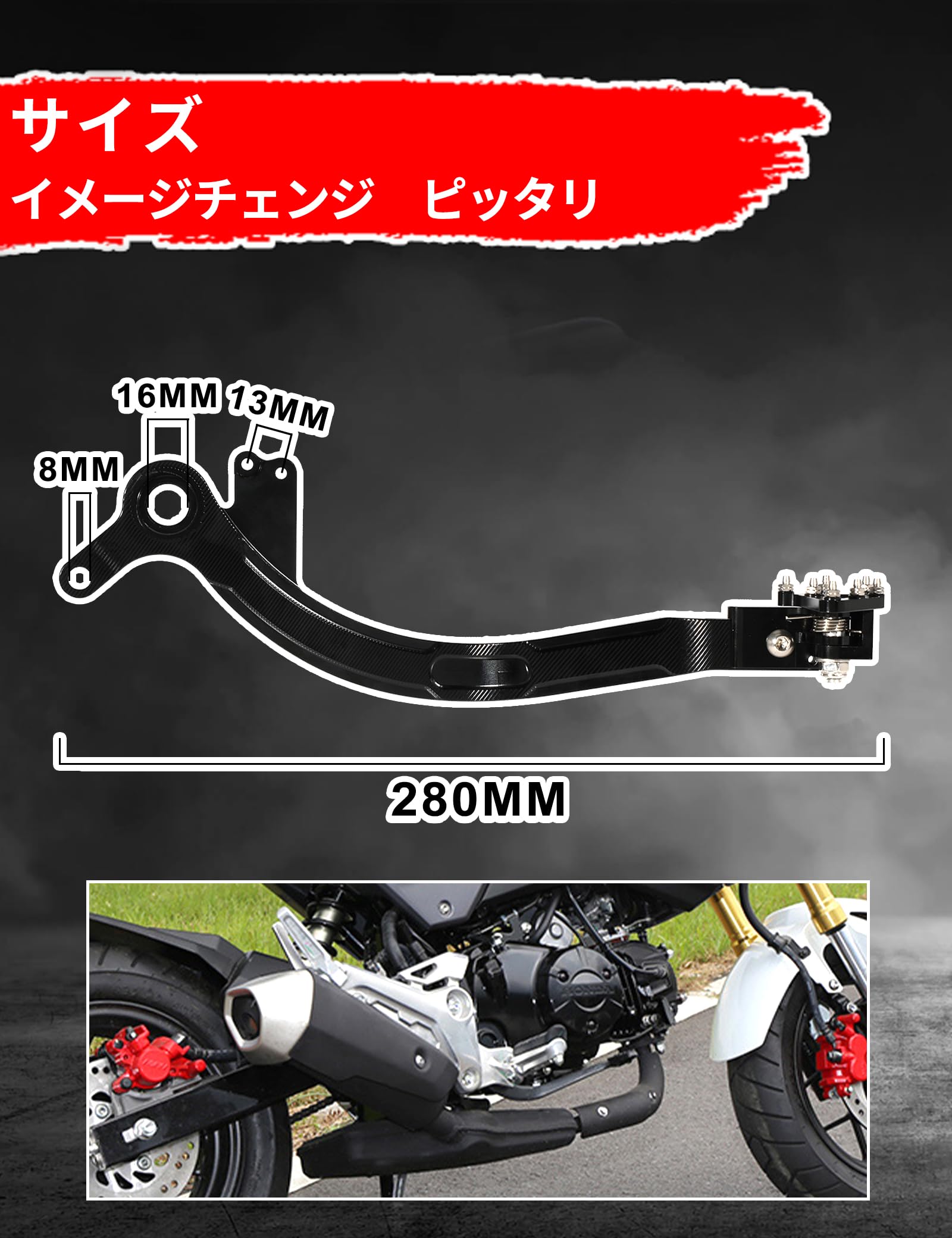 Amazon | JFG バイク ブレーキペダル MSX125 GROM125 ブレーキ ペダル 
