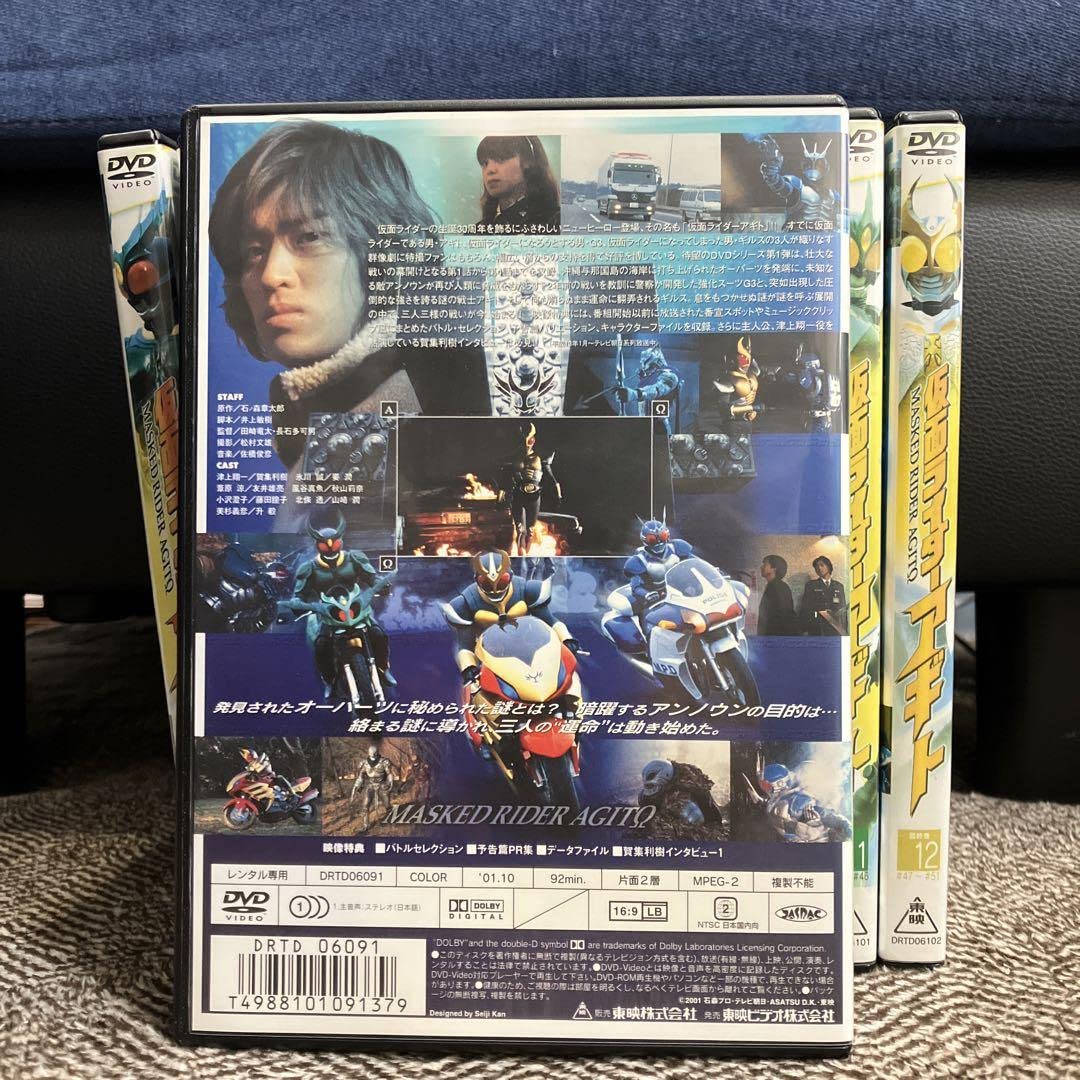 Amazon.co.jp: 仮面ライダーアギト 全12巻セット レンタル落ちDVD 