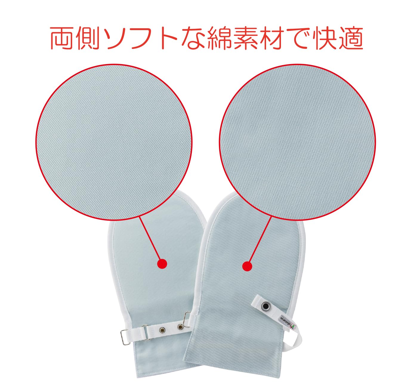 Taketora Human Care Fudow - Guantes (talla L), color azul