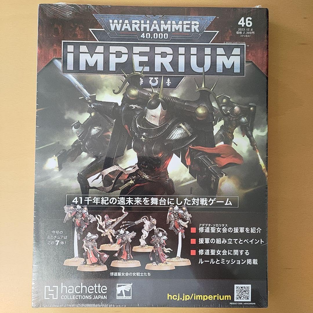 Amazon.co.jp: Warhammer 40,000 IMPERIUM 46 IPVK : Toys & Games
