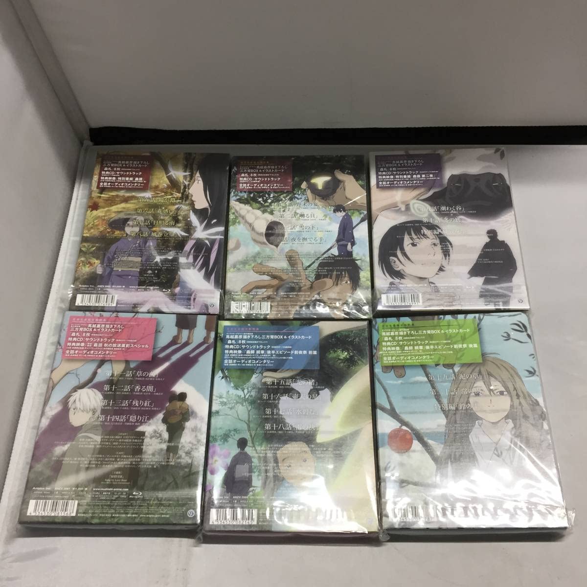 Amazon.co.jp: 美品 『蟲師 続章』 完全生産限定版 全6巻セット Blu 
