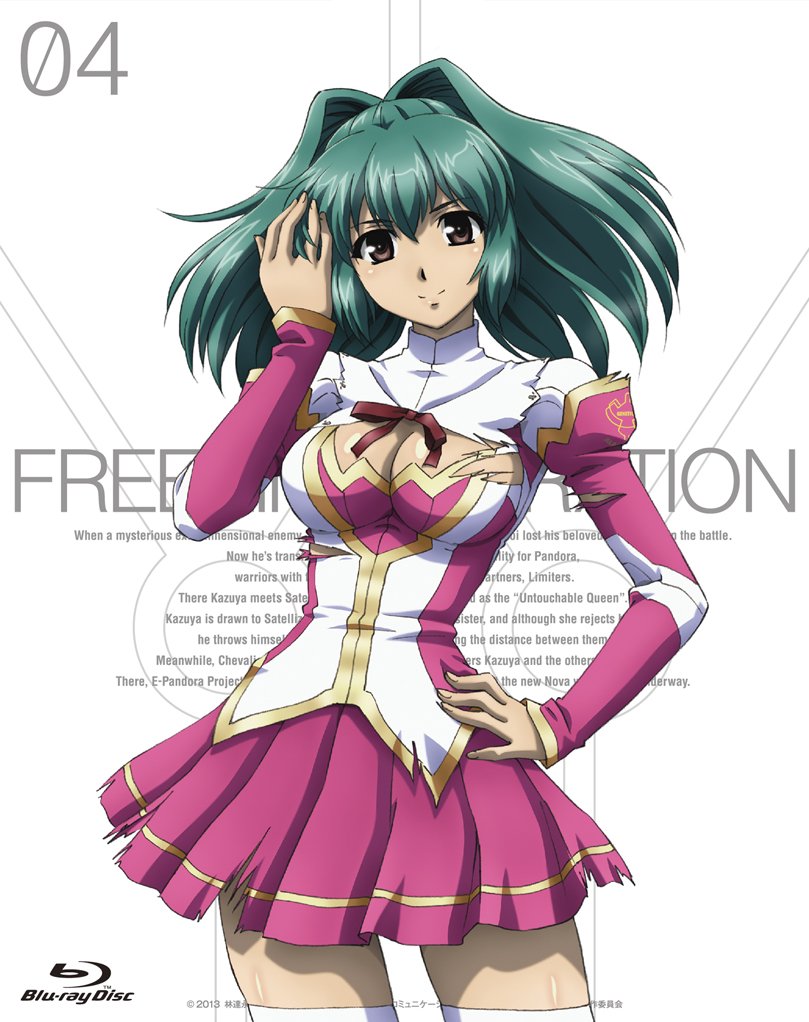 Amazon.co.jp: フリージング ヴァイブレーション Vol.4 [DVD] : 能登  