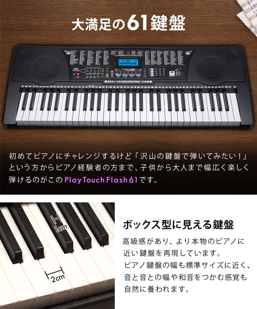 Amazon | SunRuck 電子キーボード プレイタッチフラッシュ61 61鍵盤 