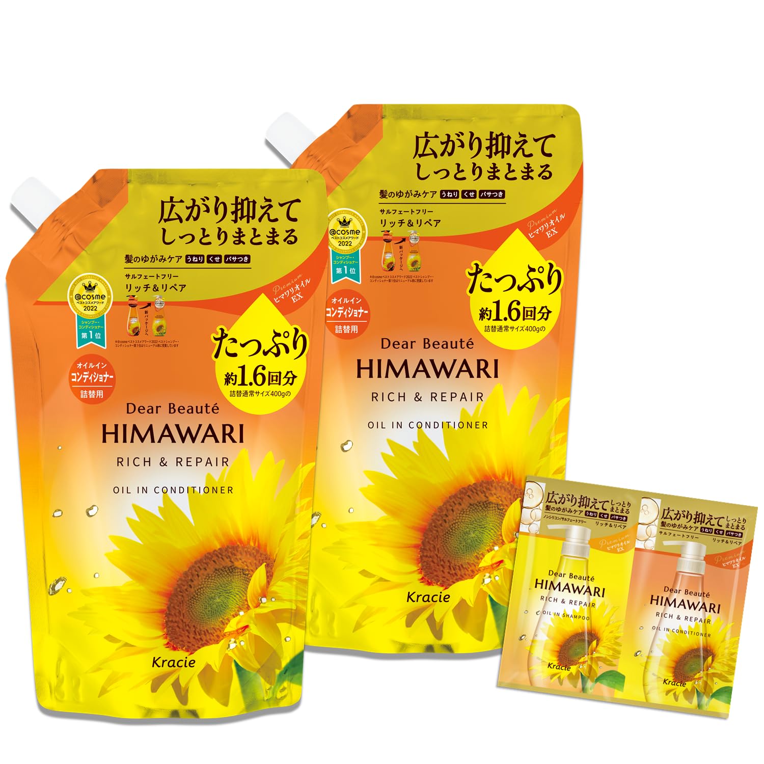 ディアボーテ 【リッチ&リペア】 オイルイン コンディショナー 詰め替え 大容量…