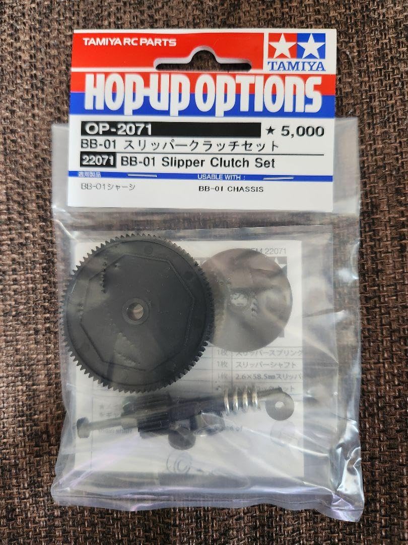 Amazon.co.jp: タミヤ BBX (BB-01) スリッパークラッチセット OP-2071 