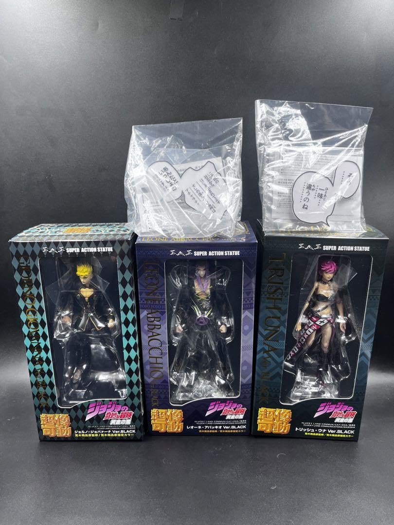 Amazon.co.jp: 超像可動 black ジョルノ アバッキオ トリッシュ : おもちゃ