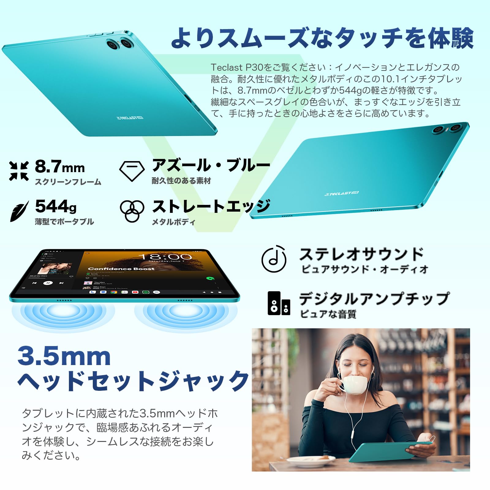 Amazon.co.jp: 【新登場Android 14 タブレット】TECLAST P30 