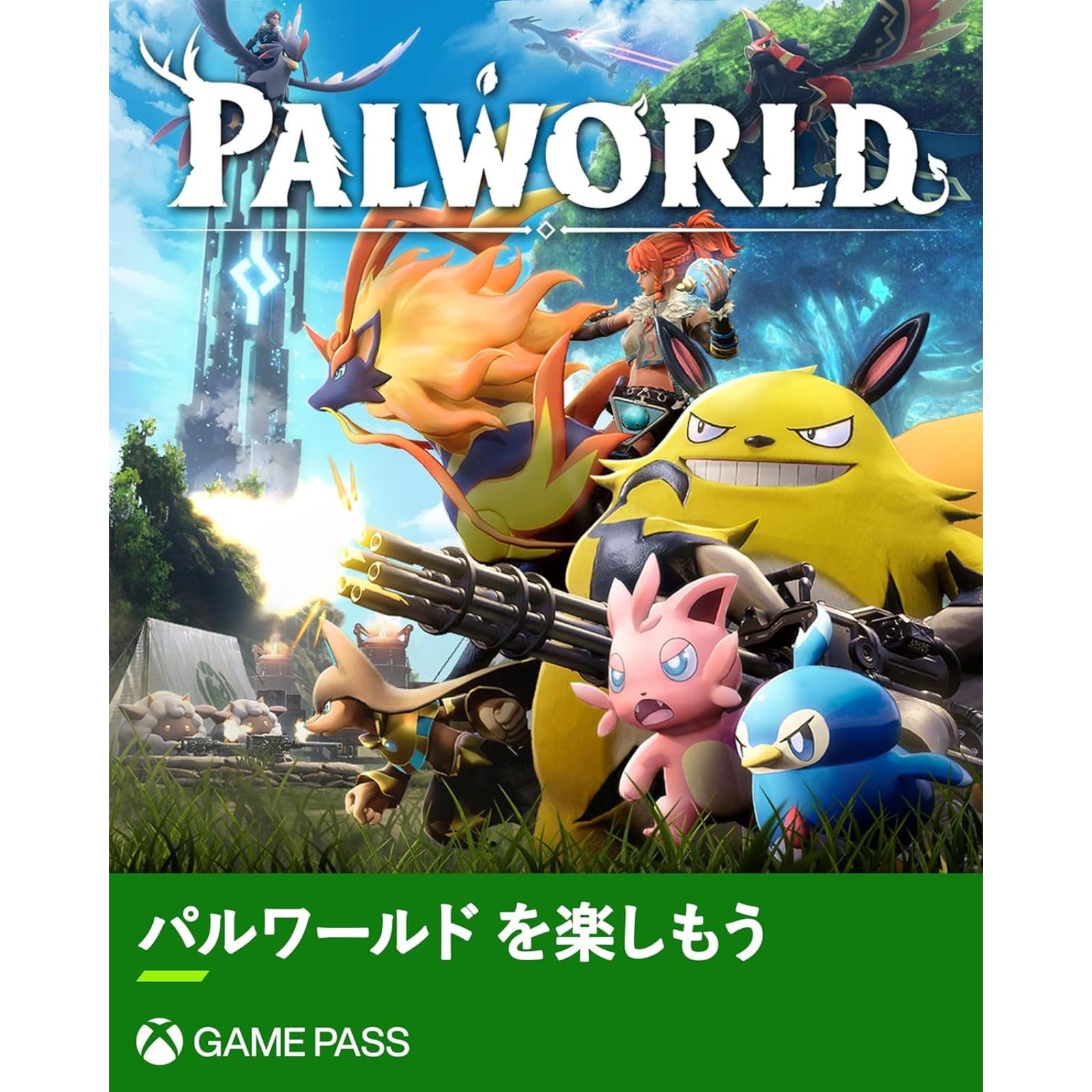 Amazon.co.jp: 【整備済み品】 Xbox Series S マイクロソフト 120fps  