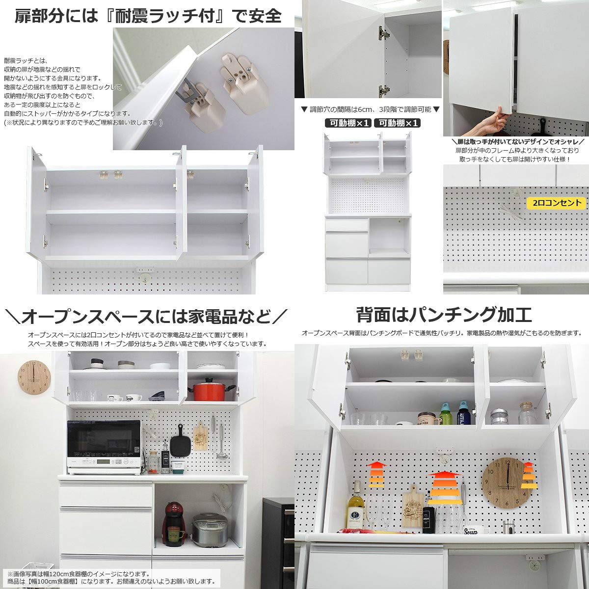 Amazon｜食器棚 完成品 レンジ台 幅100cm 日本製 レンジボード 100 