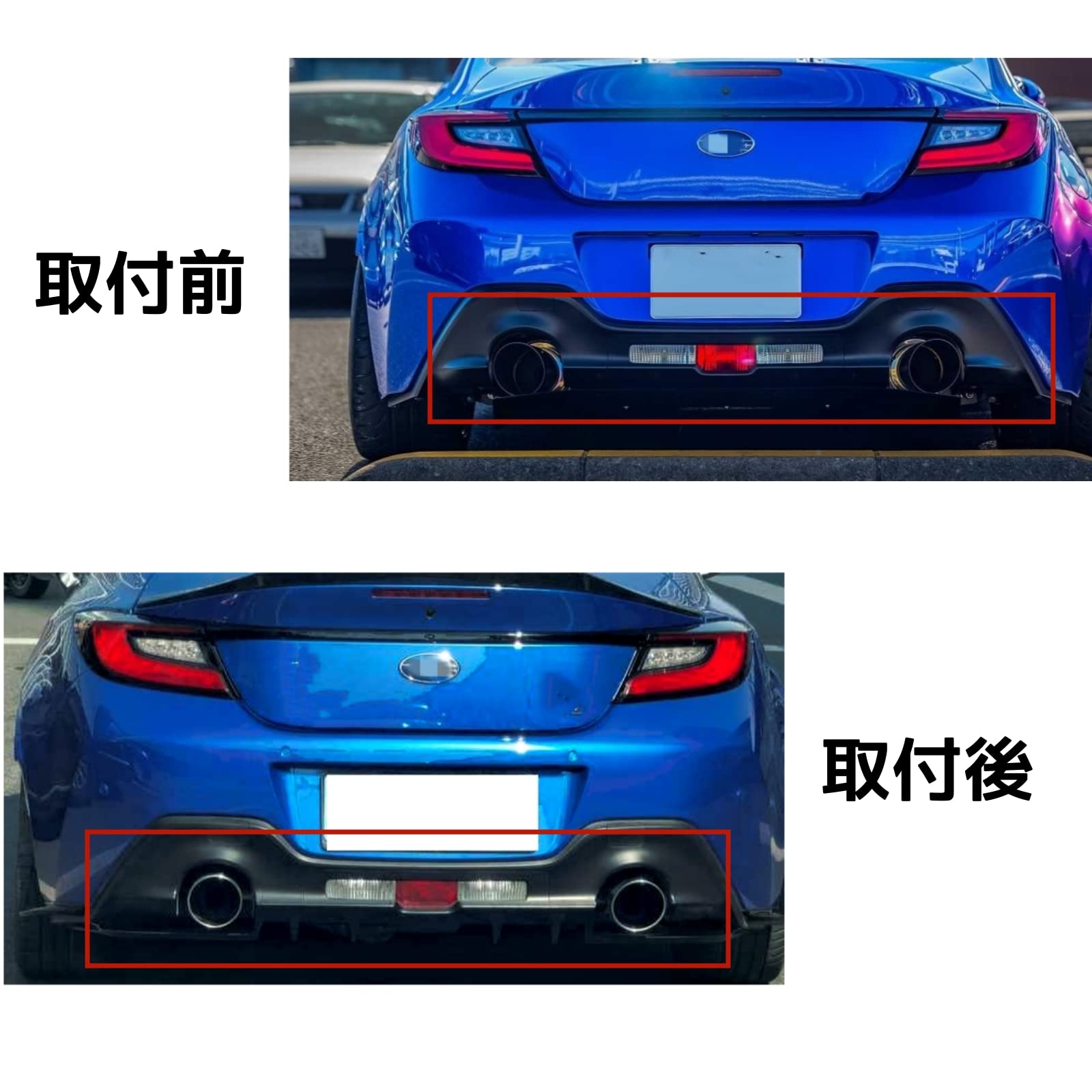 Amazon CARIG GR86 リアディフューザー トヨタ GR86 ZN8 スバル BRZ ZD8 2021年-2025年 適合 車種専用 リアパンバースポイラー リアパンバーディフューザー ABS製 純正部品 カスタム カーアクセサリー 改装パーツ エアロパーツ 艶消し黒 リアスポイラー 車 バイク