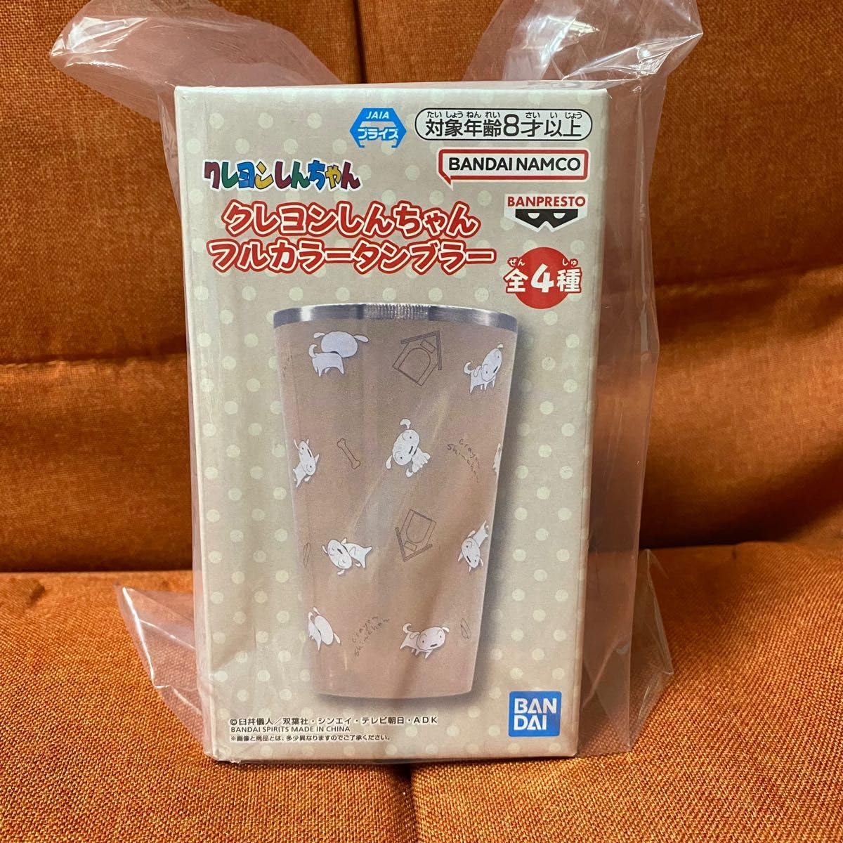 Amazon | クレヨン しんちゃん フルカラー タンブラー シロ総柄 