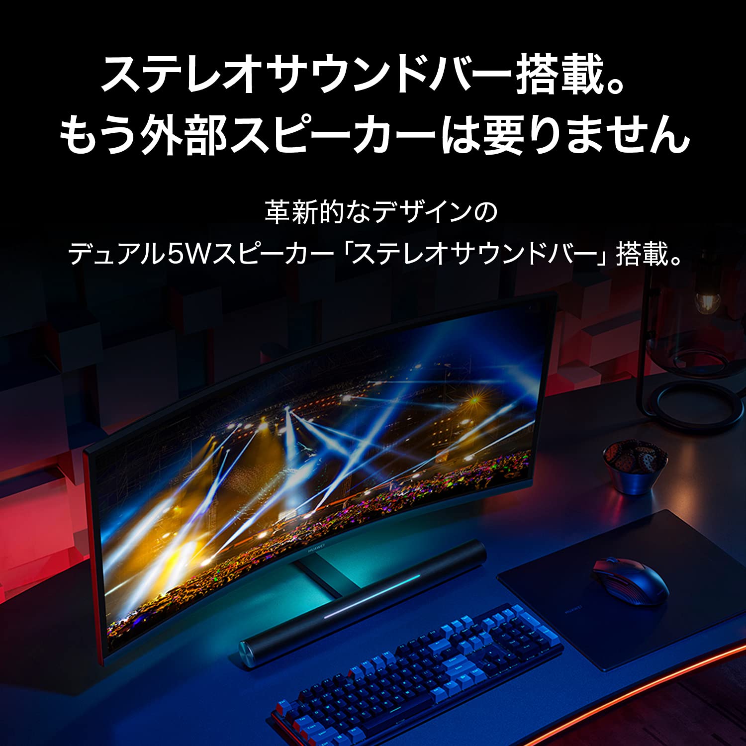 ゲーミングモニター HAUWEI 34インチ 湾曲 497 完動品 AVN-Z04i 