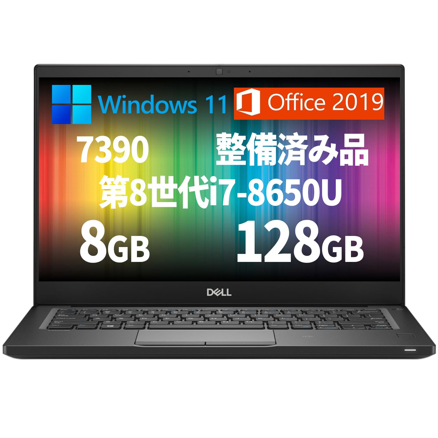 Amazon.co.jp: 【整備済み品】ノートパソコン DELL Latitude 7390/13.3 
