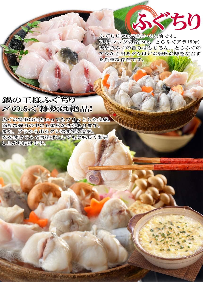 市場 ふぐ 本場山口県産 皮刺し身 活締め 国産とらふぐ ふぐ刺し 料理セットb 刺身g 2皿 フグ鍋