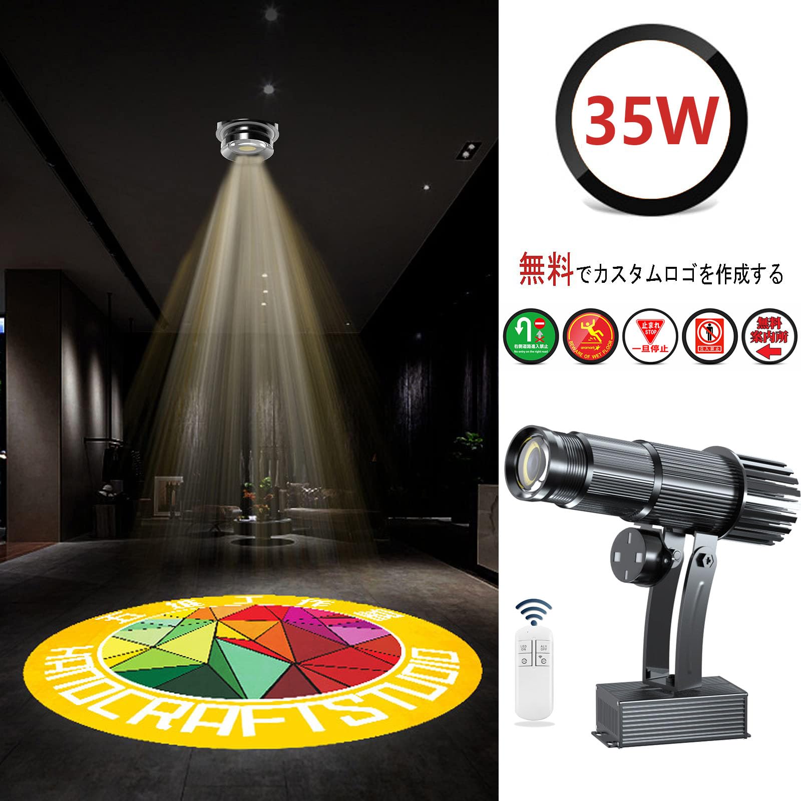 Amazon.co.jp: 広告ロゴLEDプロジェクター 35W、リモートロゴ回転 