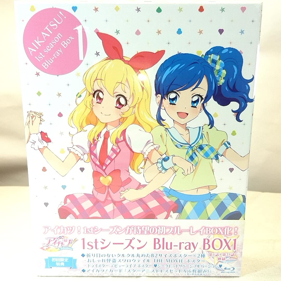 Amazon.co.jp: アイカツ 1stシーズン Blu-ray BOX 1-2 : パソコン  