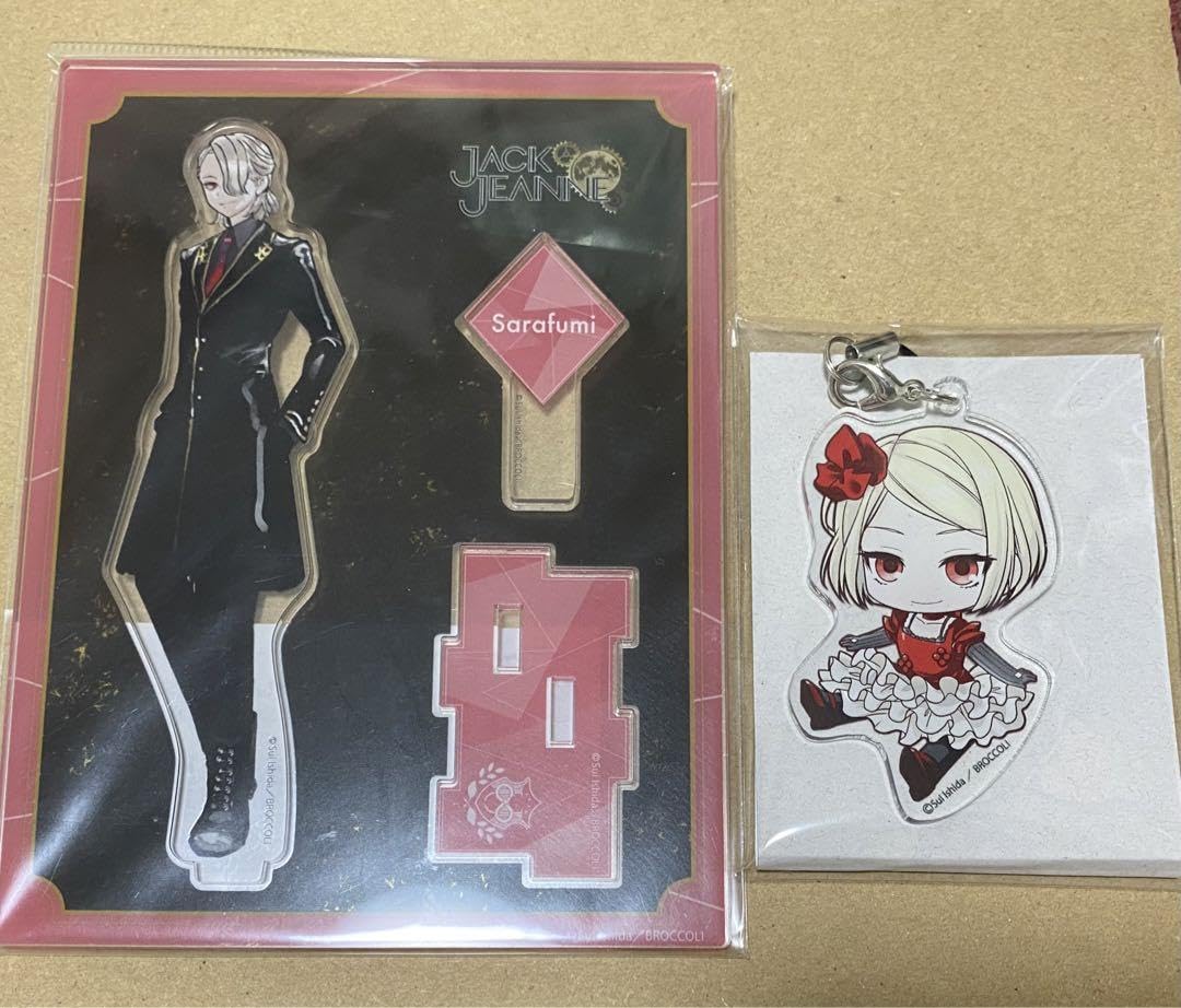 Amazon.co.jp: ジャックジャンヌ 高科更文 1周年 アクリルスタンド  