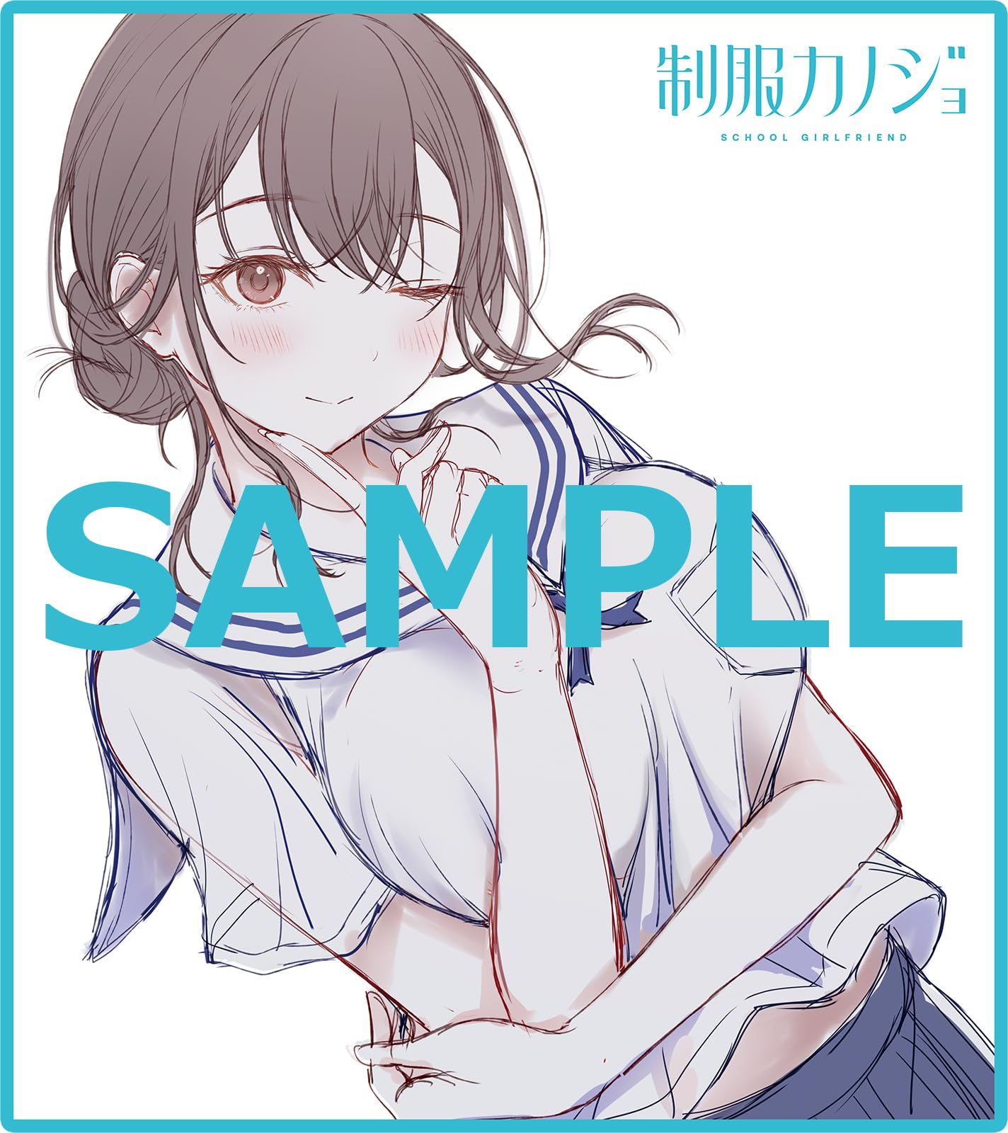 Amazon.co.jp: 【Switch】制服カノジョ みお初恋BOX 【Amazon.co.jp  