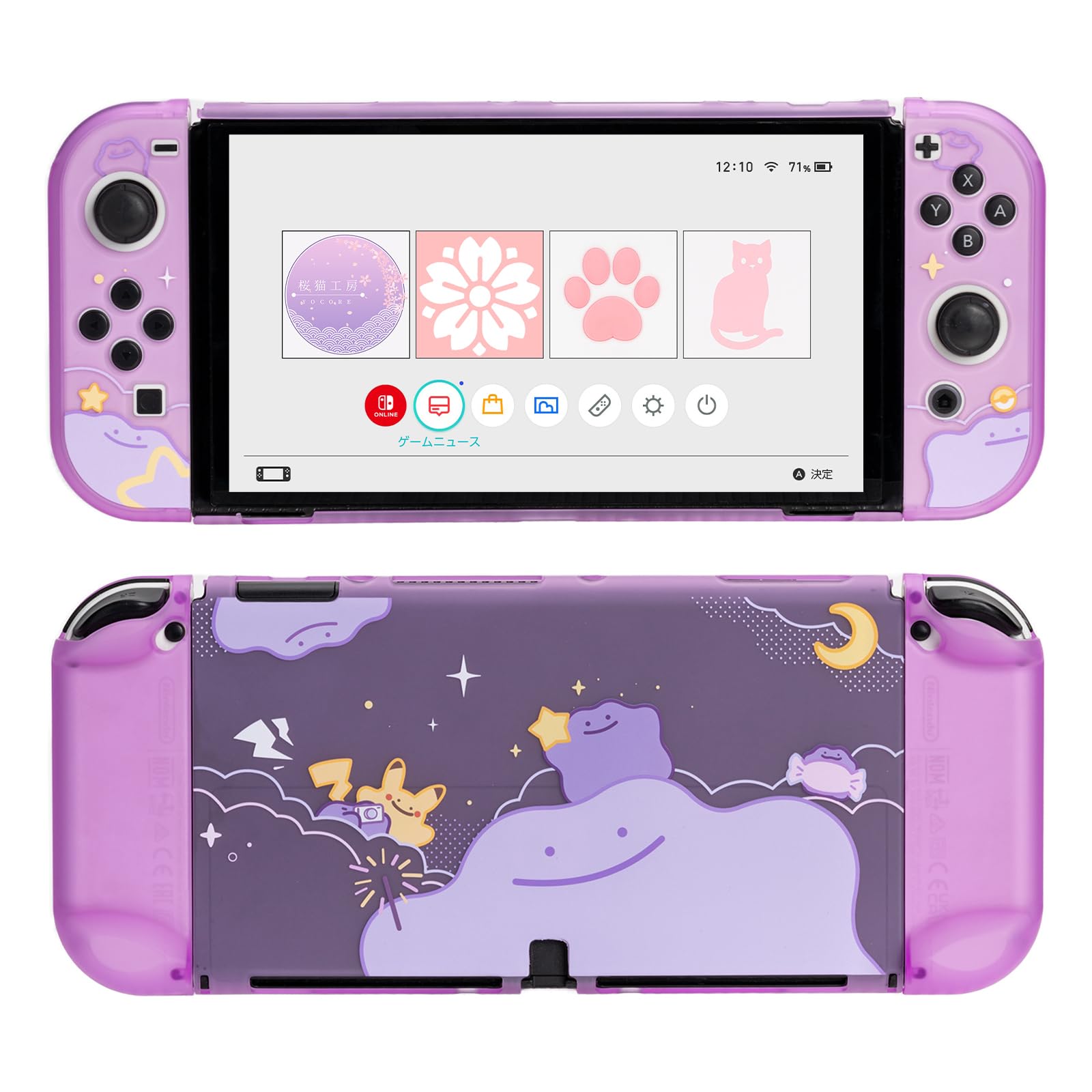 Amazon.co.jp: YOCORE Nintendo SwitchOLEDカバー Swicth有機EL対応  